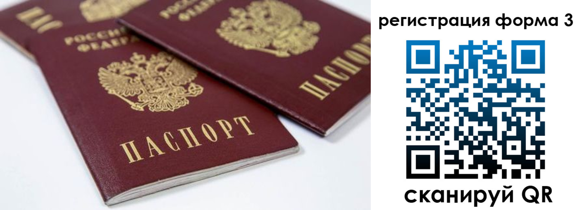 временная регистрация адрес в Переславль-Залесском